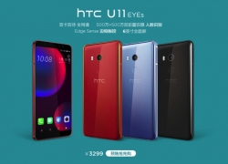 HTC U11 EYEs Fokuskan Sektor Kamera Selfie dengan Dual-Camera