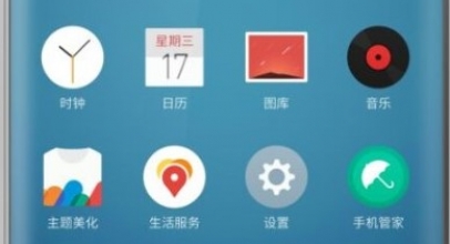 Meizu Pro 7, Suksesor Meizu Pro 6