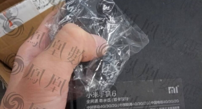 Woow, Xiaomi Mi 6 Diduga Bakal Pakai Kamera 30 MP