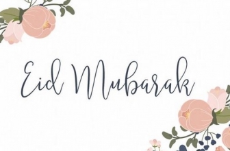 5 Template Ucapan Lebaran Silakan Download