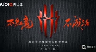 Jelang Peluncuran, Bocoran Foto Ponsel Gaming “Red Devil” Muncul