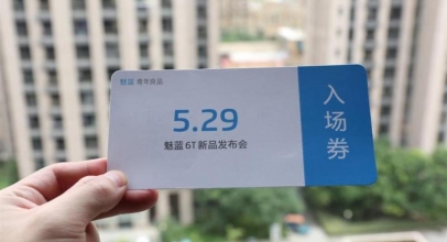 Usung Dual-Camera, Meizu M6T Akan Diumumkan 29 Mei 2018