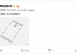 Samsung Galaxy C Berencana Pakai Dual Camera
