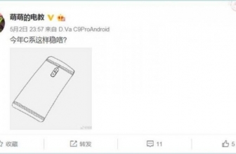 Samsung Galaxy C Berencana Pakai Dual Camera