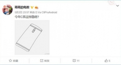 Samsung Galaxy C Berencana Pakai Dual Camera