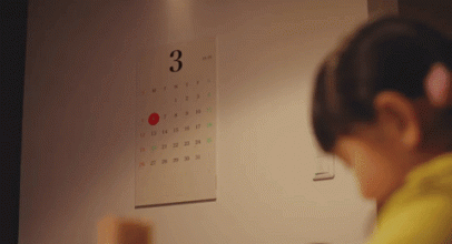 Hadir ‘Kalender Sulap’ Android di Jepang