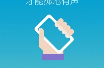 Meizu Blue Charm S Meluncur Besok di Tiongkok