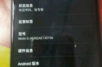 Asyik! Inilah Bocoran Langsung Pertama Moto G5S Plus