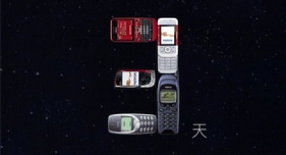 Nokia 6 (2018) Akan Hadir dengan Desain Full Screen
