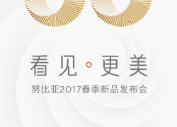 ZTE Nubia Dengan Dual Camera Akan Launcing 21 Maret 2017
