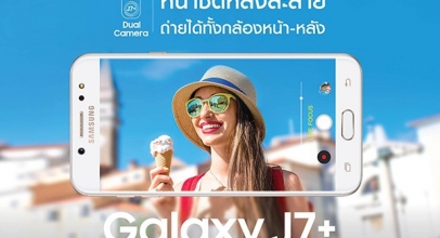 Samsung Galaxy J7+ Segera Hadir dengan Kamera Ganda