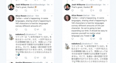 Kini Konten Teks di Twitter Bisa Dua Kali Lipat