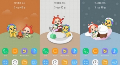 Marshmallow, Aplikasi Dari Samsung Untuk Orang Tua dan Anak