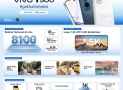 Model Terbaru vivo Seri Y