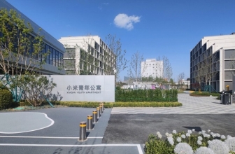 Xiaomi Siapkan Apartemen Karyawan Harga Sewa Rp 4,5 Juta per Bulan