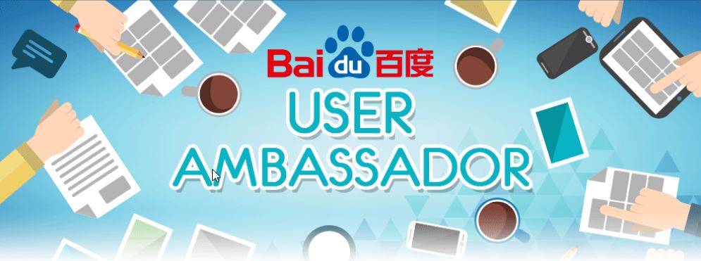 Dicari: Baidu User Ambassador Untuk Indonesia