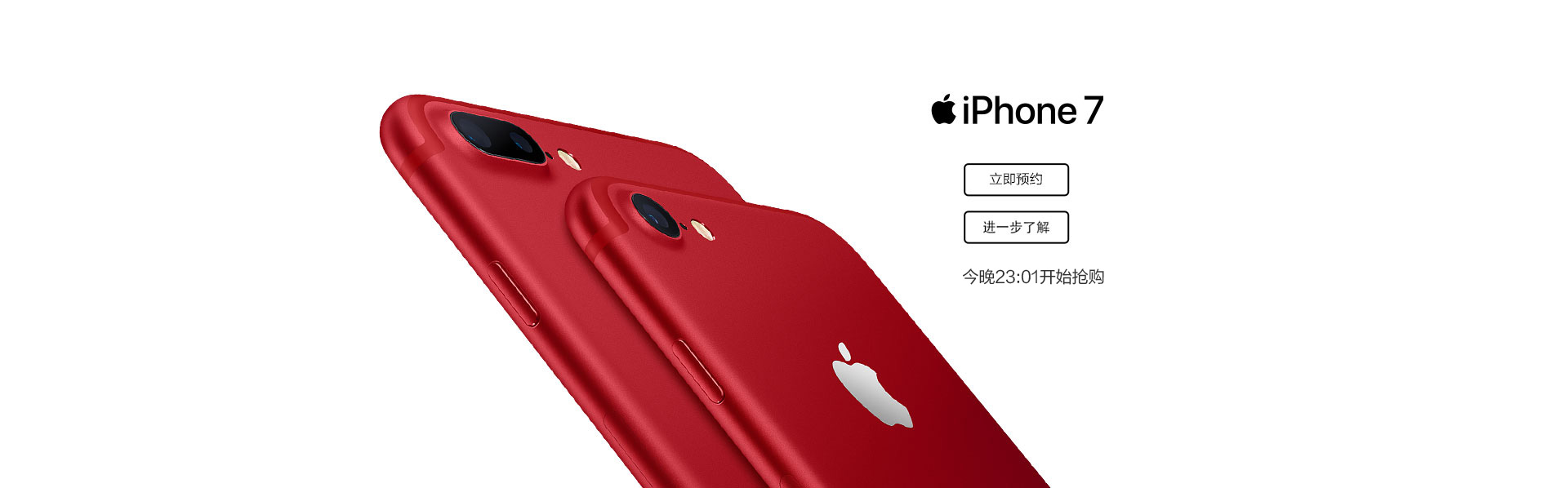 Sebanyak 350.000 Warga Tiongok Serbu iPhone 7 Berwarna Merah