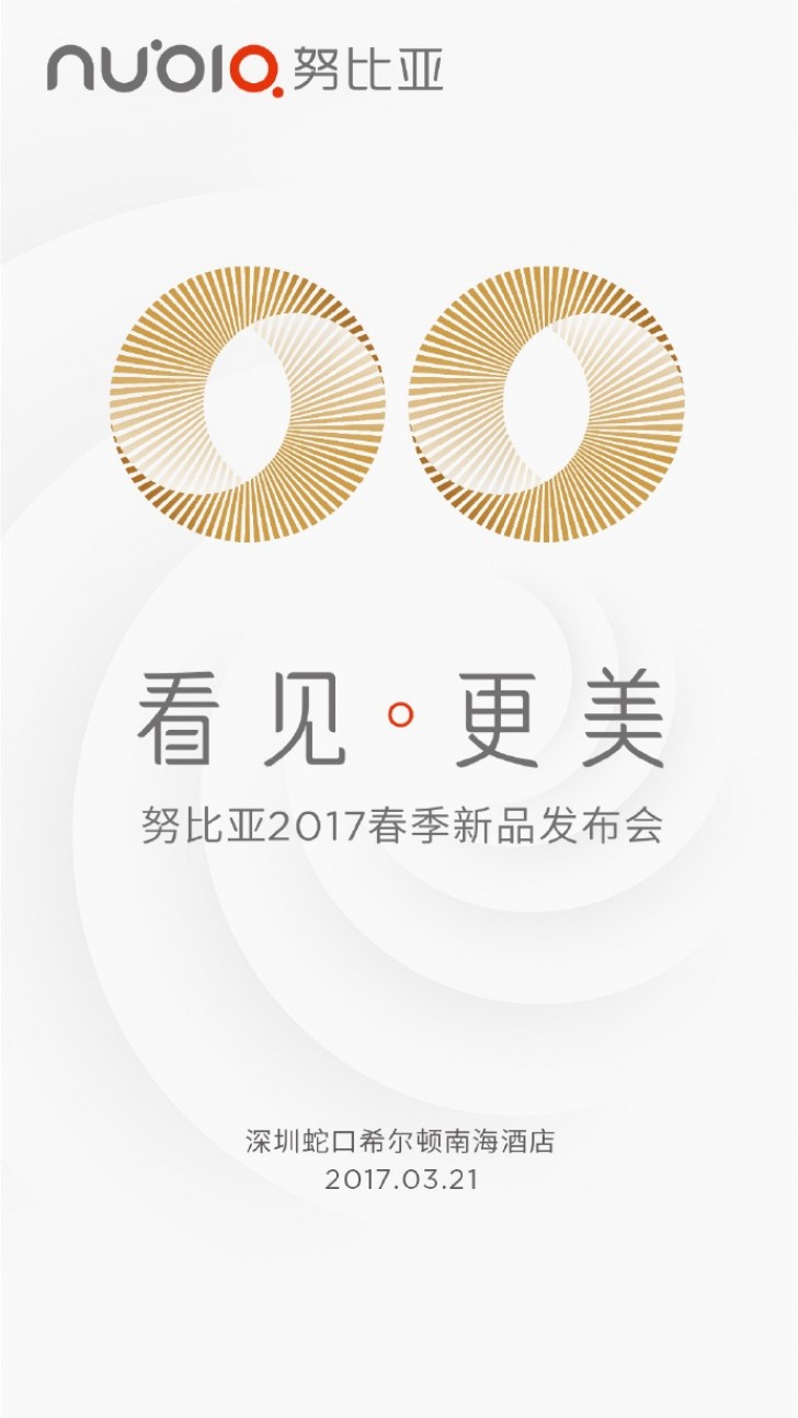 ZTE Nubia Dengan Dual Camera Akan Launcing 21 Maret 2017