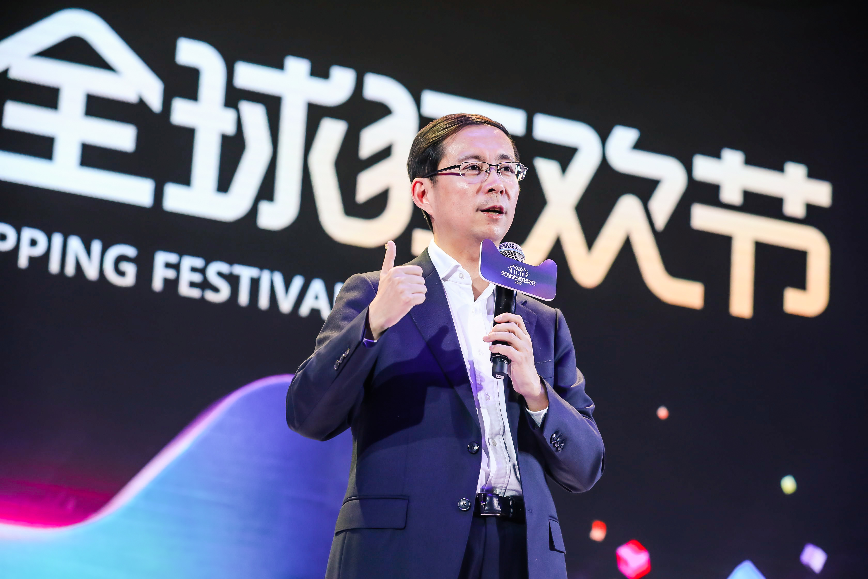 Alibaba Group Kolaborasikan Ritel Online-Offline pada 11-11-17 Global Shopping Festival