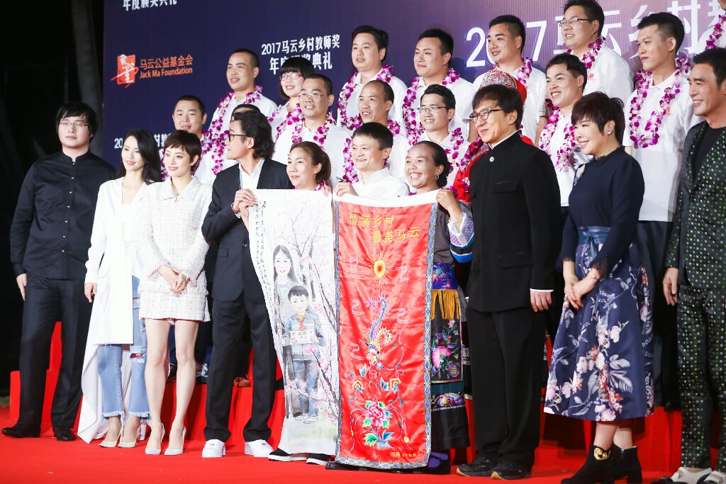 Jack Ma Foundation Dukung Peningkatan Fasilitas Sekolah di Tiongkok