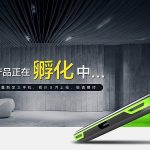 Xiaomi Blackshark