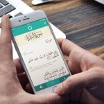 aplikasi Al-Quran