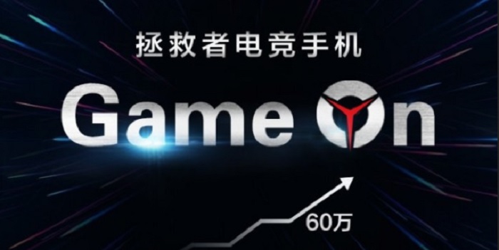 Lenovo Bikin Siapkan Kejutan Smartphone Berperforma Tertinggi